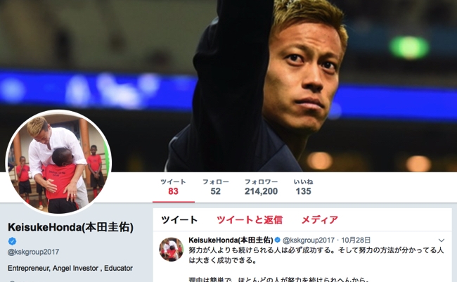 努力を続けるために必要なこと