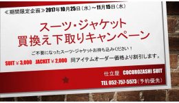 23319194_1289835187794585_4159672485710364179_n