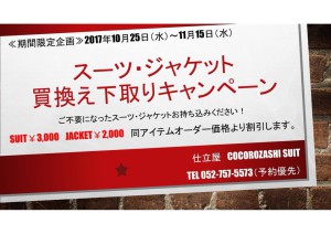 23319194_1289835187794585_4159672485710364179_n