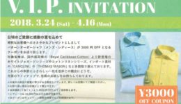 ノーネクタイでもカッコよくシャツを着るポイント