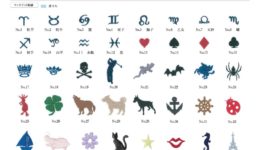 オーダーシャツ　～オリジナル刺繍編～