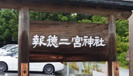 26EF0A67-19E3-4BE0-8510-529526CBF598